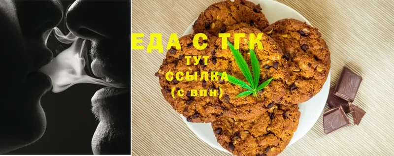 мориарти какой сайт  Норильск  Canna-Cookies конопля 