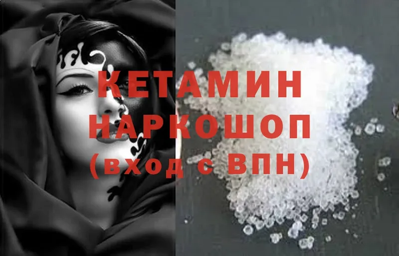 цена наркотик  Норильск  КЕТАМИН ketamine 